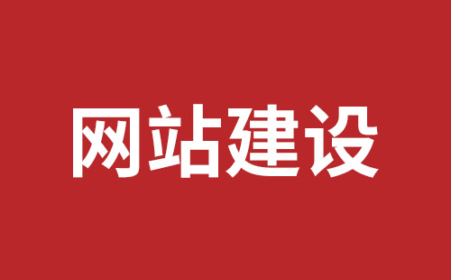 兴宁市网站建设,兴宁市外贸网站制作,兴宁市外贸网站建设,兴宁市网络公司,深圳网站建设设计怎么才能吸引客户？