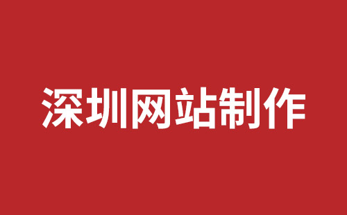 兴宁市网站建设,兴宁市外贸网站制作,兴宁市外贸网站建设,兴宁市网络公司,平湖网站改版哪里好