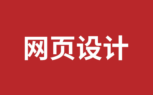 兴宁市网站建设,兴宁市外贸网站制作,兴宁市外贸网站建设,兴宁市网络公司,宝安响应式网站制作哪家好