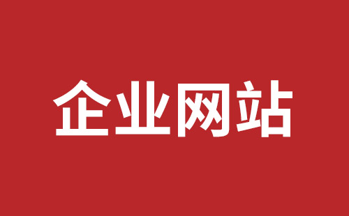 兴宁市网站建设,兴宁市外贸网站制作,兴宁市外贸网站建设,兴宁市网络公司,盐田网站改版公司