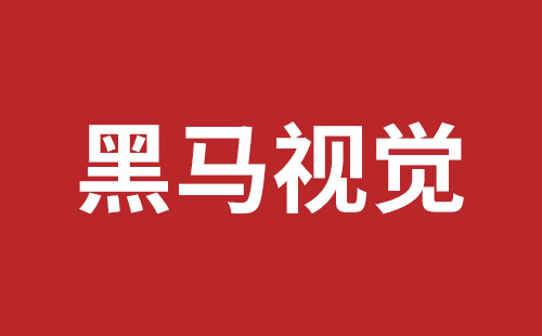 兴宁市网站建设,兴宁市外贸网站制作,兴宁市外贸网站建设,兴宁市网络公司,盐田手机网站建设多少钱