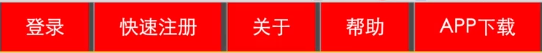 兴宁市网站建设,兴宁市外贸网站制作,兴宁市外贸网站建设,兴宁市网络公司,所向披靡的响应式开发