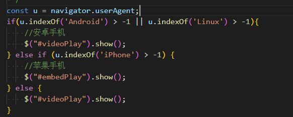 兴宁市网站建设,兴宁市外贸网站制作,兴宁市外贸网站建设,兴宁市网络公司,用JS来判断安卓或者苹果手机，来解决video标签的embed进度条问题