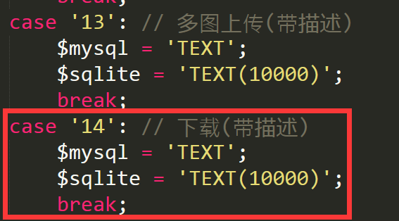 兴宁市网站建设,兴宁市外贸网站制作,兴宁市外贸网站建设,兴宁市网络公司,pbootcms之pbmod新增简单无限下载功能